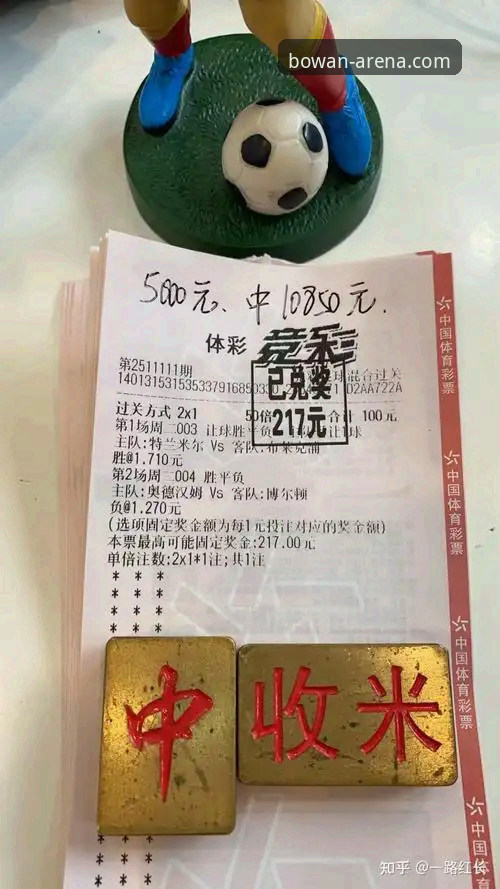 博万体育靠谱吗 博万体育靠谱吗?一位老用户的真实体验分享
