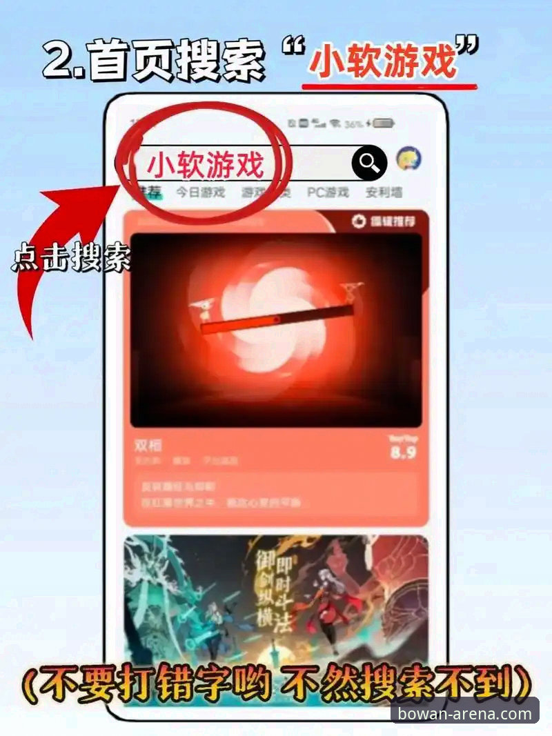 博万体育中国版常见问题全解析：从安装到使用的详细操作教程